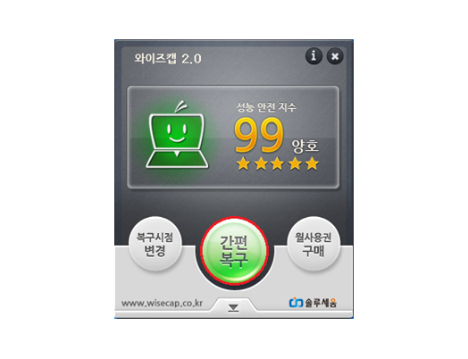 간편복구